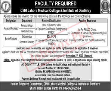CMH Lahore Jobs 2023